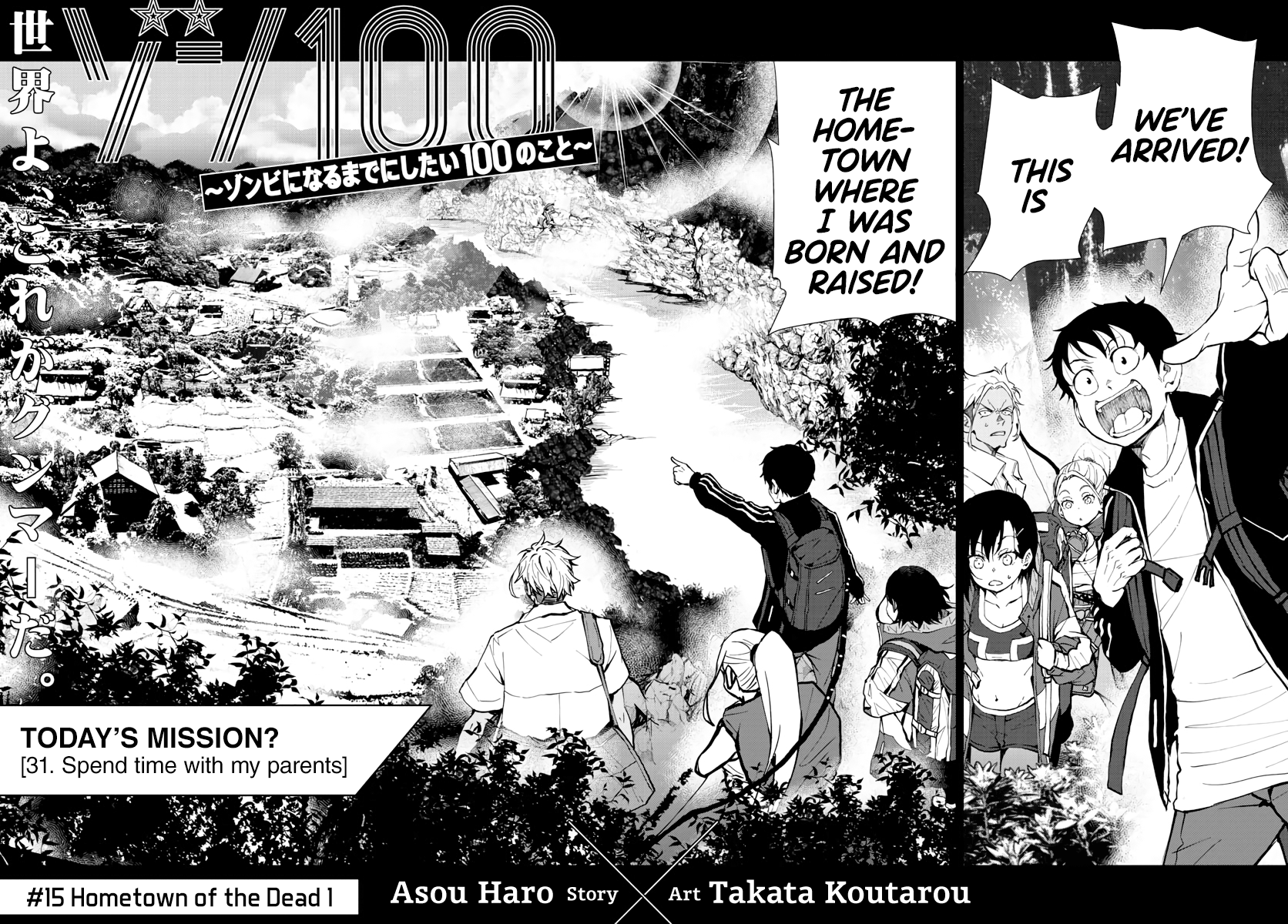 Zombie 100 ~Zombie ni Naru Made ni Shitai 100 no Koto~ Chapter 15 5